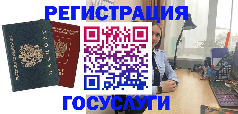 прописка иностранных граждан в Няндоме